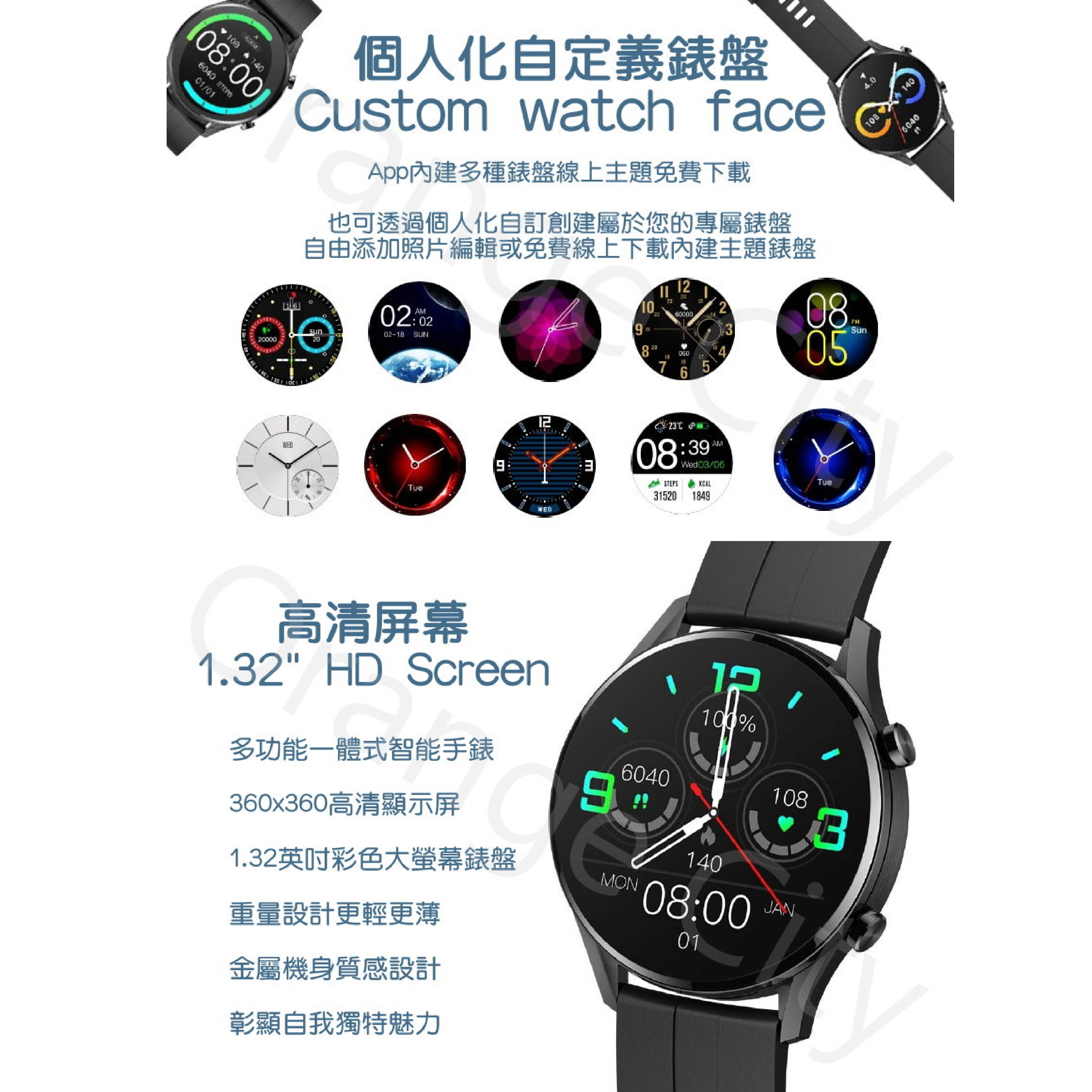 【小米創米】W12智能手錶及配件 運動錶帶 皮革/磁吸錶帶 保護貼 支架 充電線