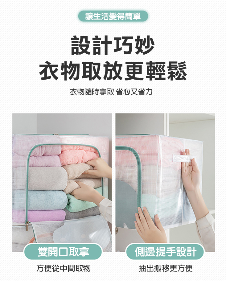 超大透明防水雙開收納箱(可愛款)