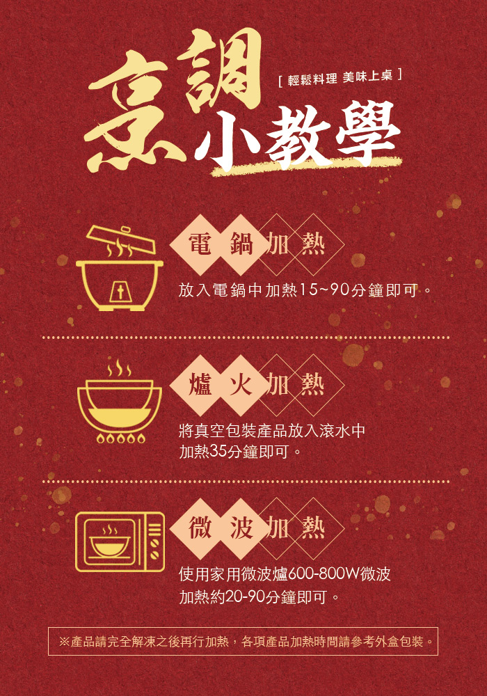 【朱記餡餅粥】如意松子蔘雞湯2500g 人蔘雞湯 雞高湯 湯品湯包 人參雞湯