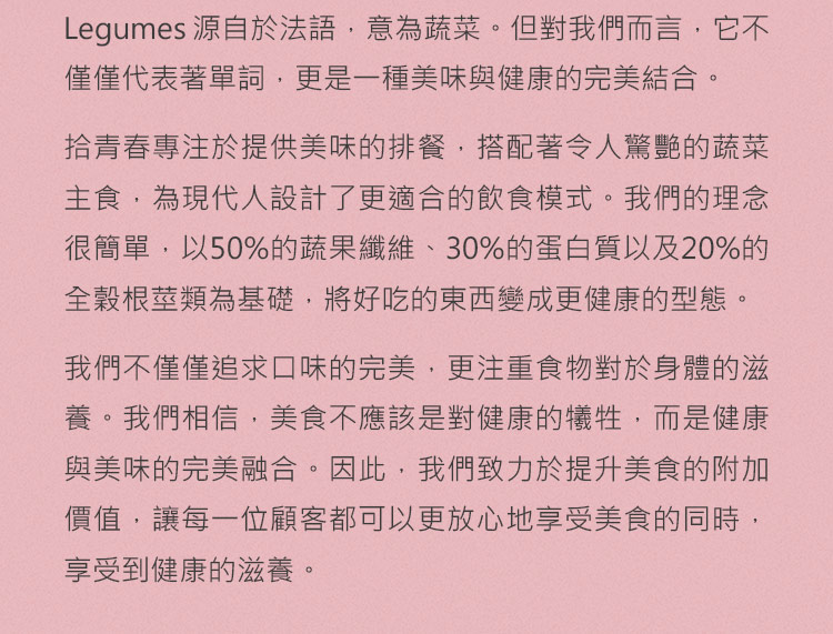 【拾青春】白蘭地生巧克力155g 減熱量 法國頂級70%法芙娜黑巧克力+白蘭地