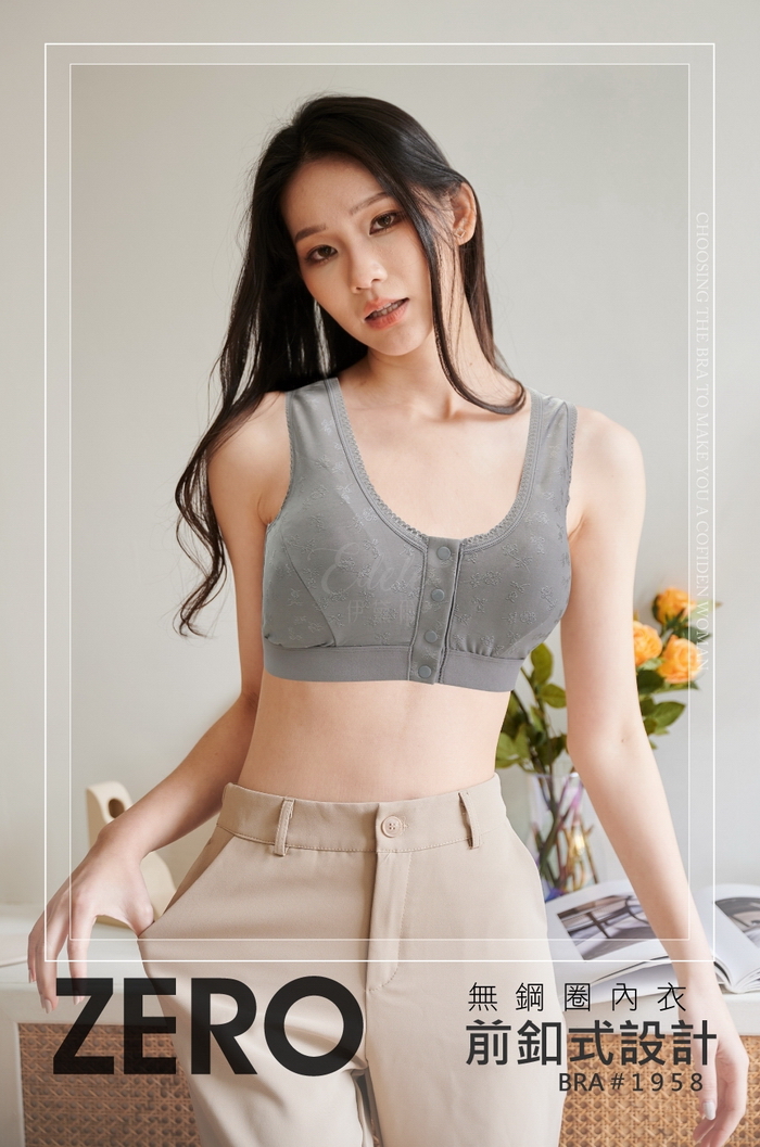 台灣製涼感速乾透氣繡花前釦無鋼圈內衣 方便穿脫 L-XXXL 大尺碼內衣