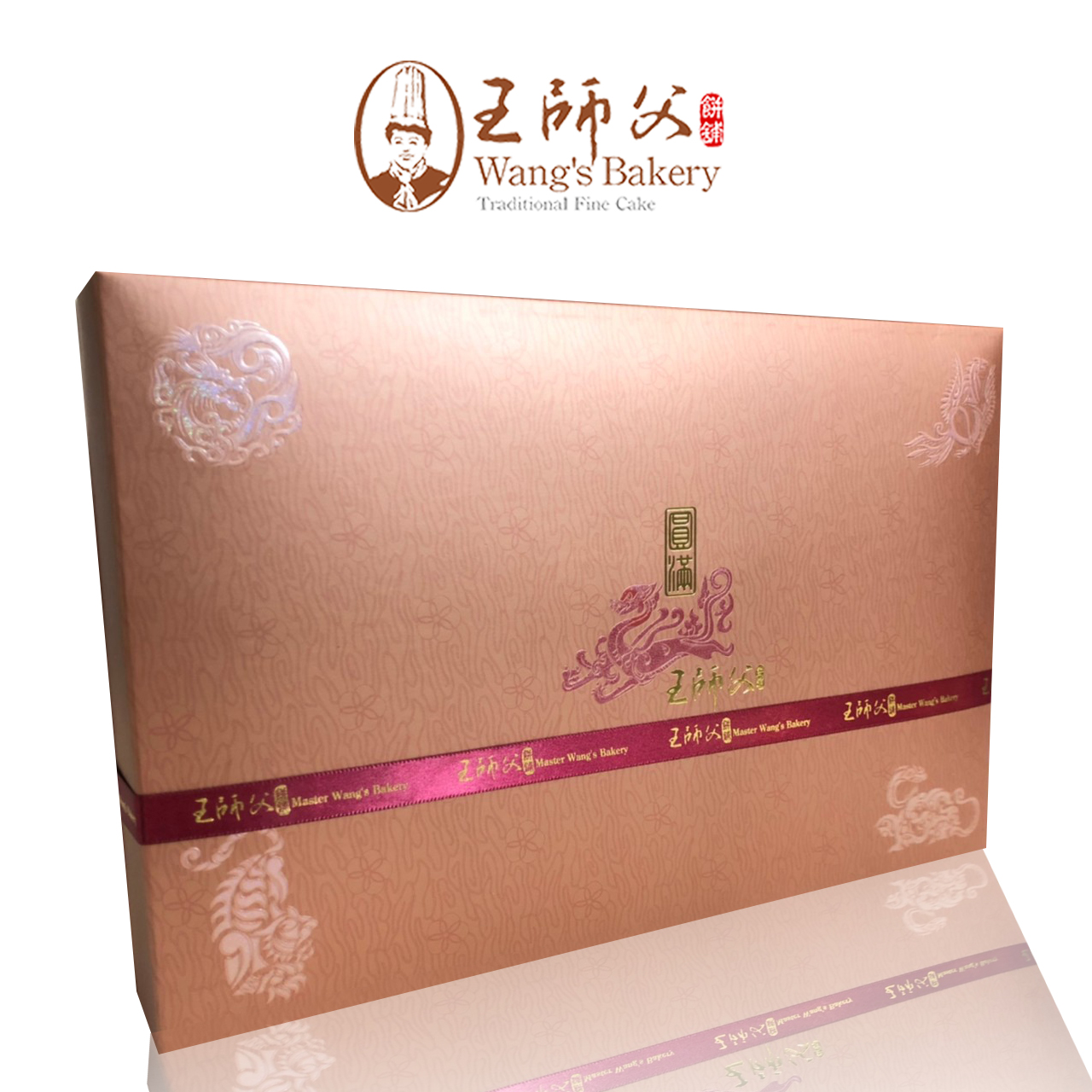 【王師父】經典綜合禮盒540g(6入/盒) 松子酥+金月娘+軟玉酥