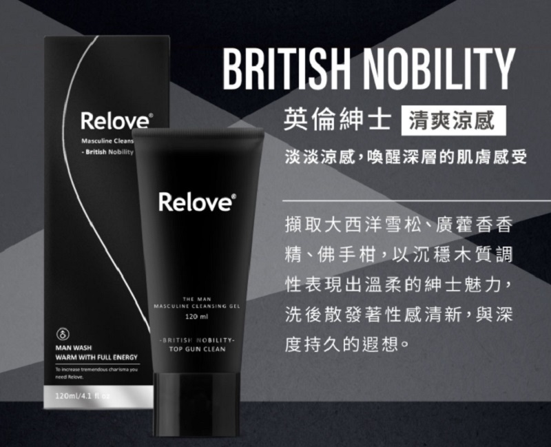 【Relove】迎戰夏季零毛髮美肌組 Ku溜零毛髮霜+舒緩凝露+潔淨凝露 除毛組