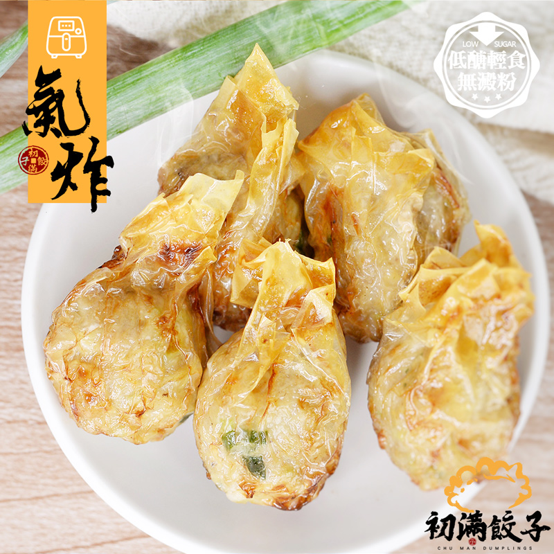 【初滿餃子】低卡鮮肉高麗菜千張餃(12顆/盒) 非基因改造大豆千張皮 減醣美味