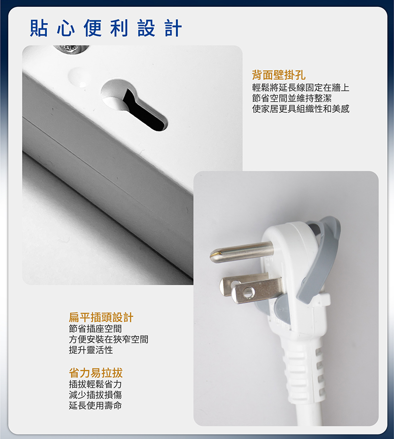 【太星電工】蓋安全四開三插滑蓋電腦線3P 6尺/9尺