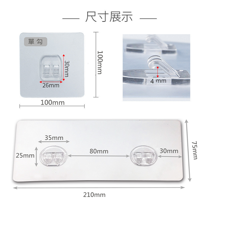 【okawa】高防水強力無痕卡扣貼片(單鉤、雙鉤) 無痕貼/壁掛鉤/掛勾/防潮