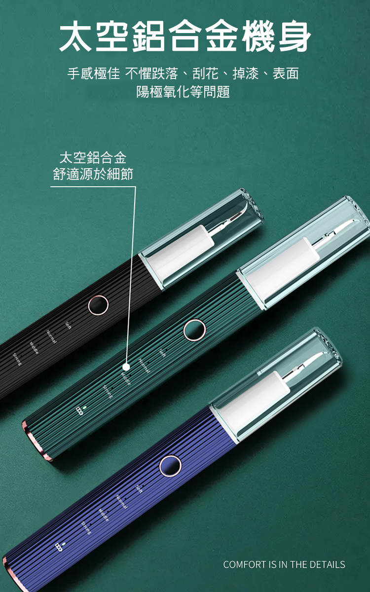 智能超聲波牙結石去除器洗牙機