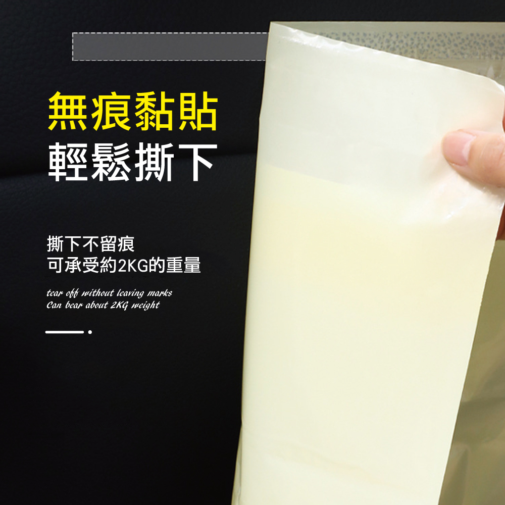 車用黏貼式垃圾袋(15入)