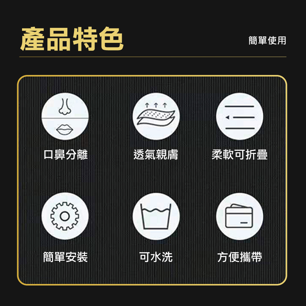 可水洗透氣3D立體蜂巢式口罩支架/顏色隨機(5入)