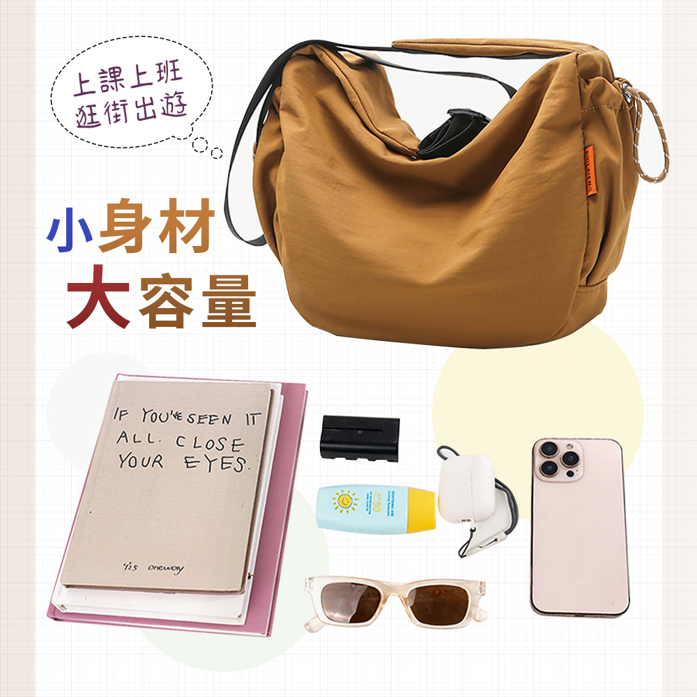 韓系休閒輕便尼龍布單肩斜挎包