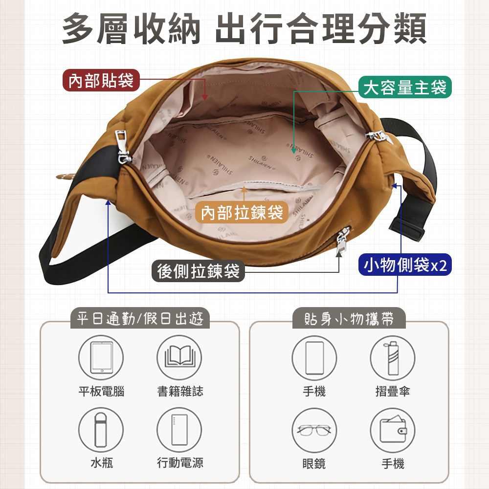 韓系休閒輕便尼龍布單肩斜挎包