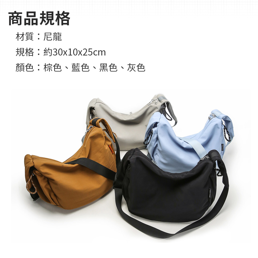 韓系休閒輕便尼龍布單肩斜挎包