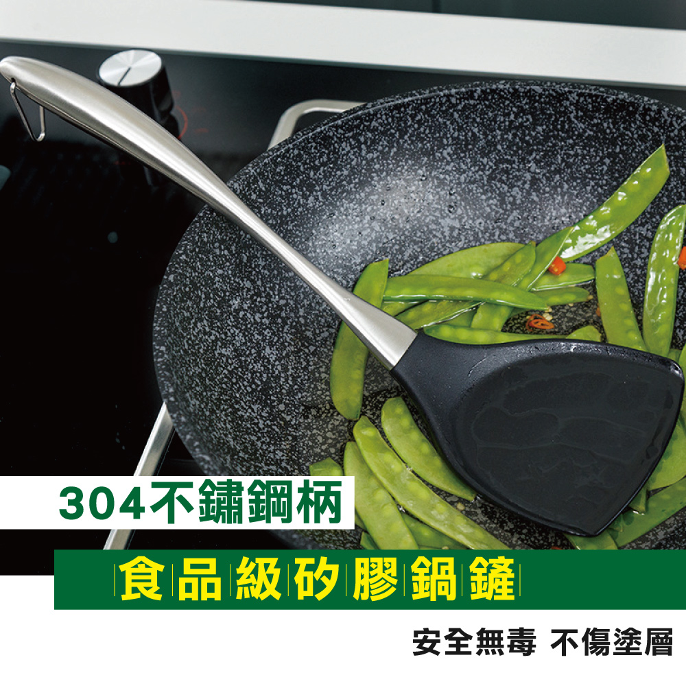 304不鏽鋼柄矽膠鍋鏟(1入)