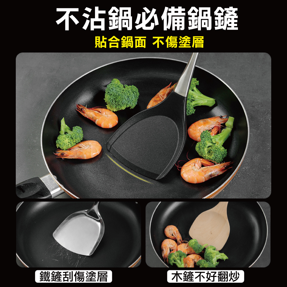 304不鏽鋼柄矽膠鍋鏟(1入)