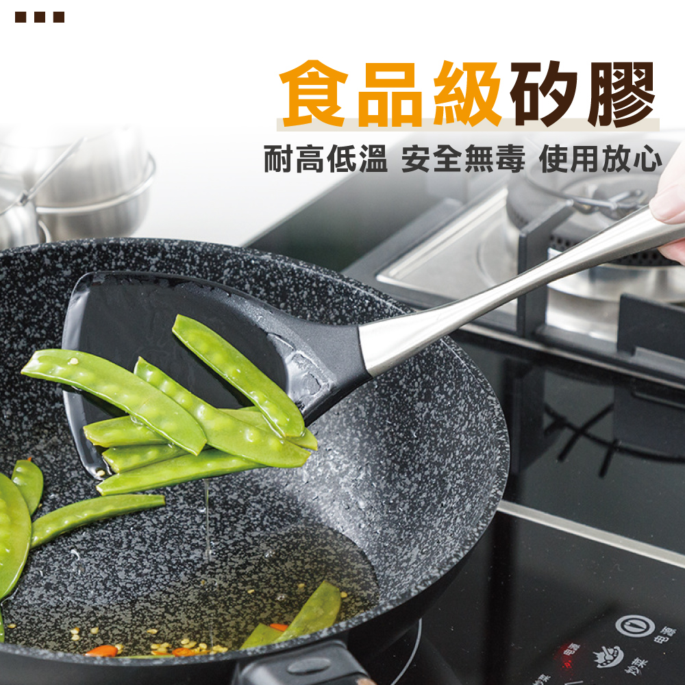 304不鏽鋼柄矽膠鍋鏟(1入)