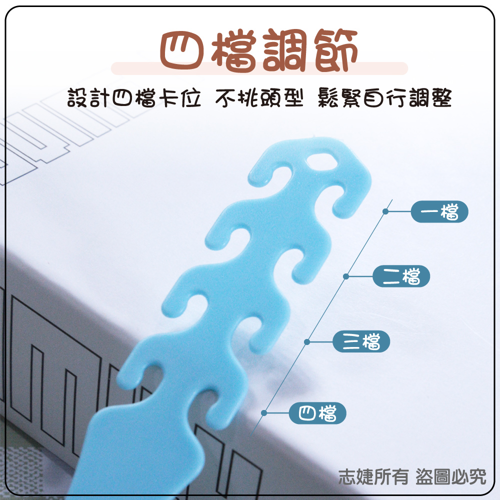 口罩調節延長帶/護耳帶-顏色隨機(5入)
