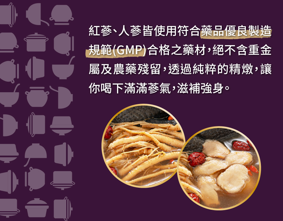 KKLife 冬季湯品鍋物任選組(雙蔘燉烏骨湯、胡椒豬肚雞湯、胡椒鴨、傳統羊肉爐)1200g-2800g