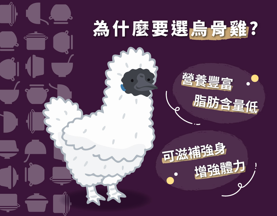 KKLife 冬季湯品鍋物任選組(雙蔘燉烏骨湯、胡椒豬肚雞湯、胡椒鴨、傳統羊肉爐)1200g-2800g