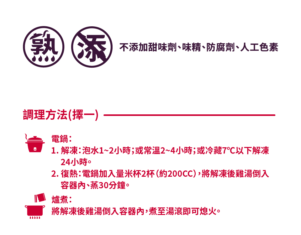 KKLife 冬季湯品鍋物任選組(雙蔘燉烏骨湯、胡椒豬肚雞湯、胡椒鴨、傳統羊肉爐)1200g-2800g