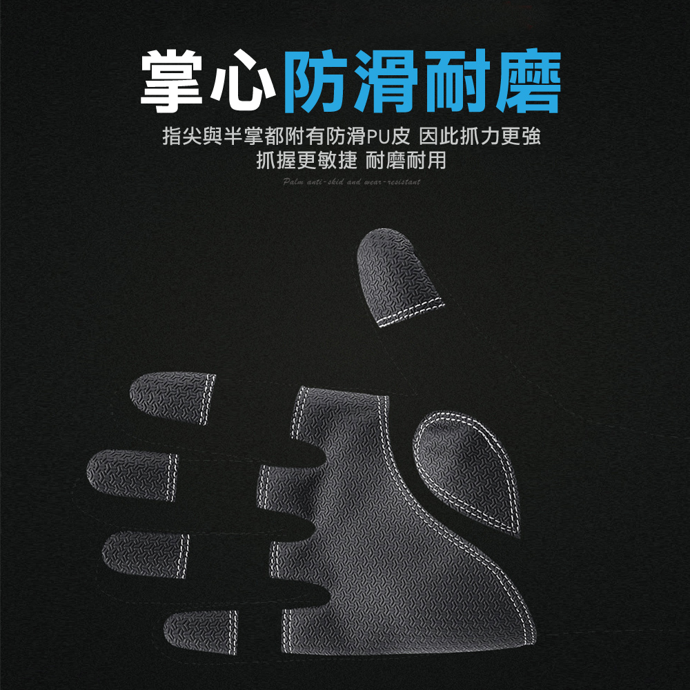 保暖防風防潑水可觸控手套(黑色)