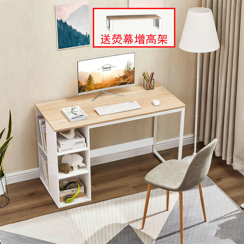 【E家工廠】100公分書桌 電腦桌 寫字桌 書桌帶收納櫃 工作桌 032