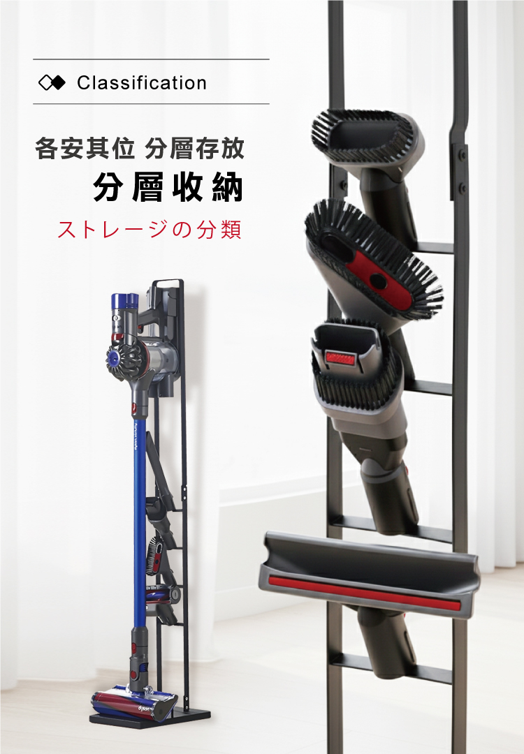 【ANDYMAY2】洛克(直立式)吸塵器洗地機收納架(OH-K132)