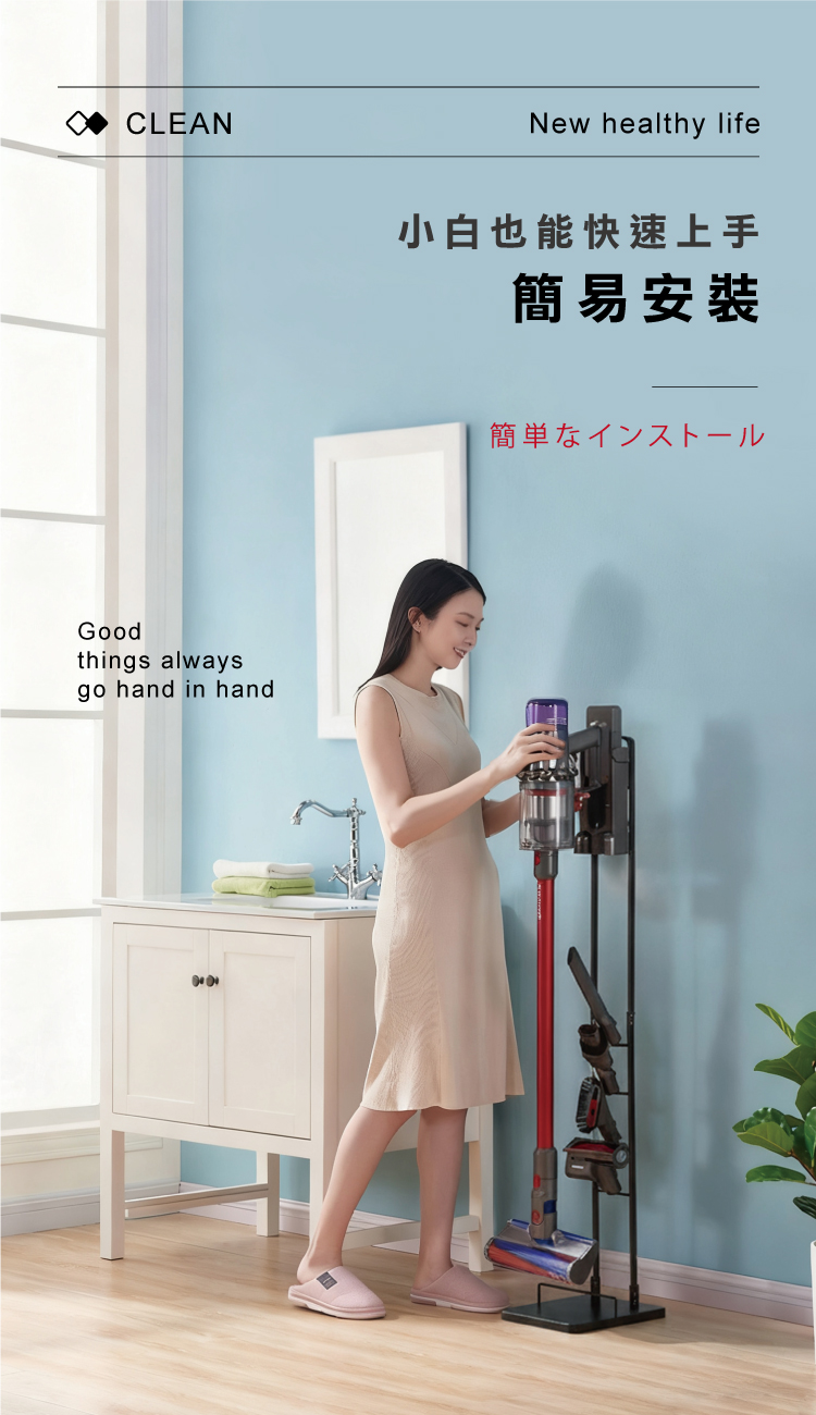 【ANDYMAY2】洛克(直立式)吸塵器洗地機收納架(OH-K132)