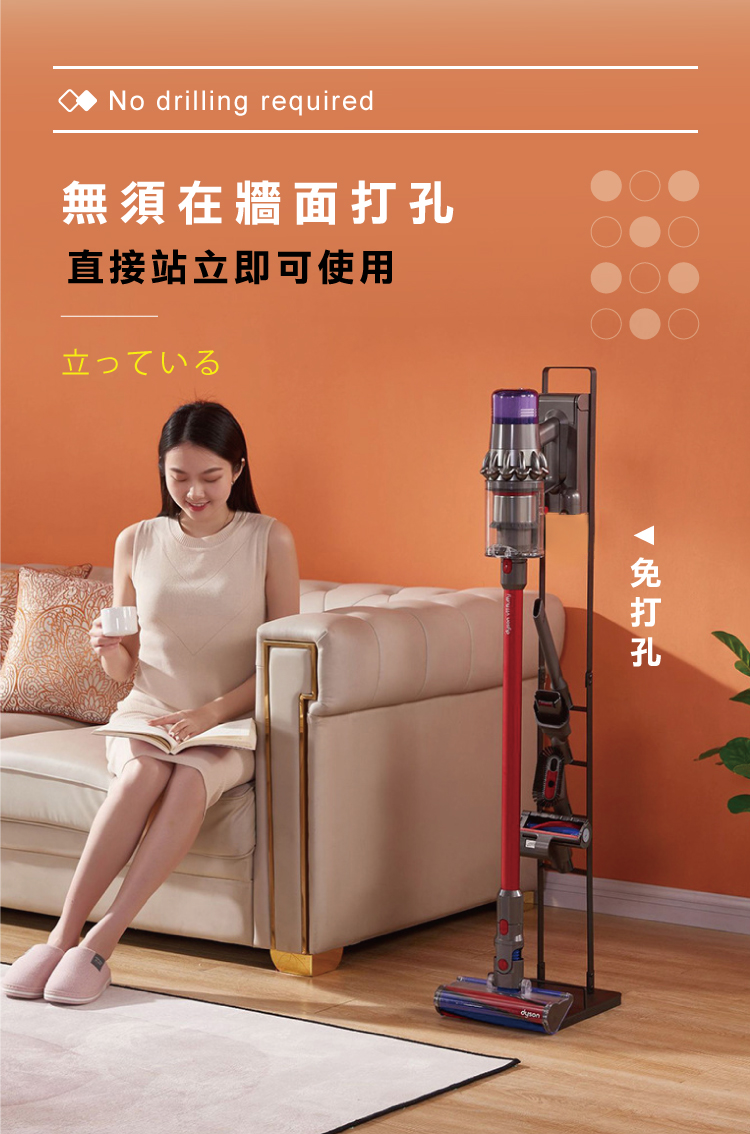 【ANDYMAY2】洛克(直立式)吸塵器洗地機收納架(OH-K132)