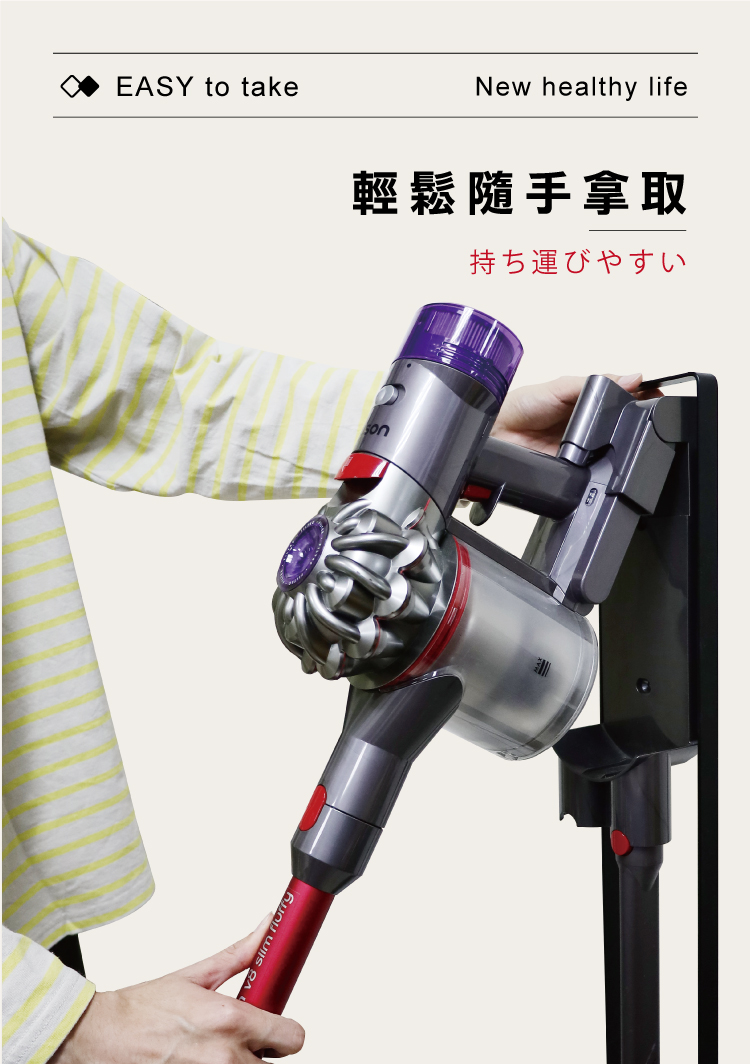 【ANDYMAY2】洛克(直立式)吸塵器洗地機收納架(OH-K132)