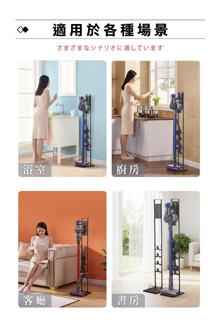 【ANDYMAY2】洛克(直立式)吸塵器洗地機收納架(OH-K132)