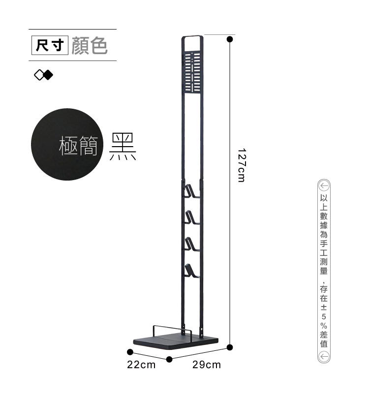【ANDYMAY2】洛克(直立式)吸塵器洗地機收納架(OH-K132)