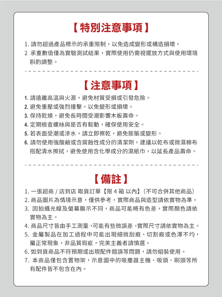 【ANDYMAY2】洛克(直立式)吸塵器洗地機收納架(OH-K132)