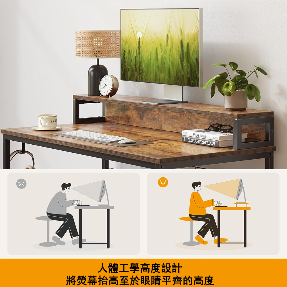 【E家工廠】電腦桌 120公分書桌 工作桌 書桌帶熒幕架 辦公桌 514