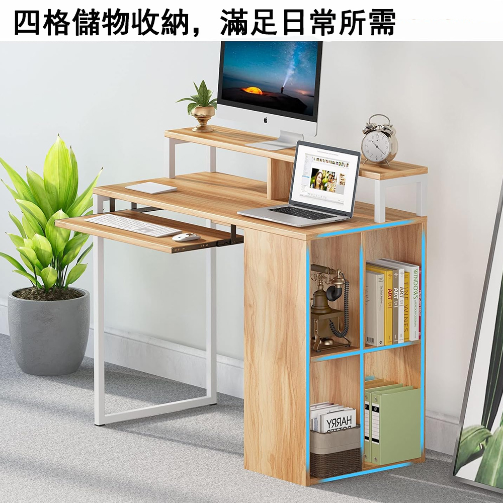 【E家工廠】100公分桌 電腦桌 寫字桌 書桌帶收納櫃 工作桌 517