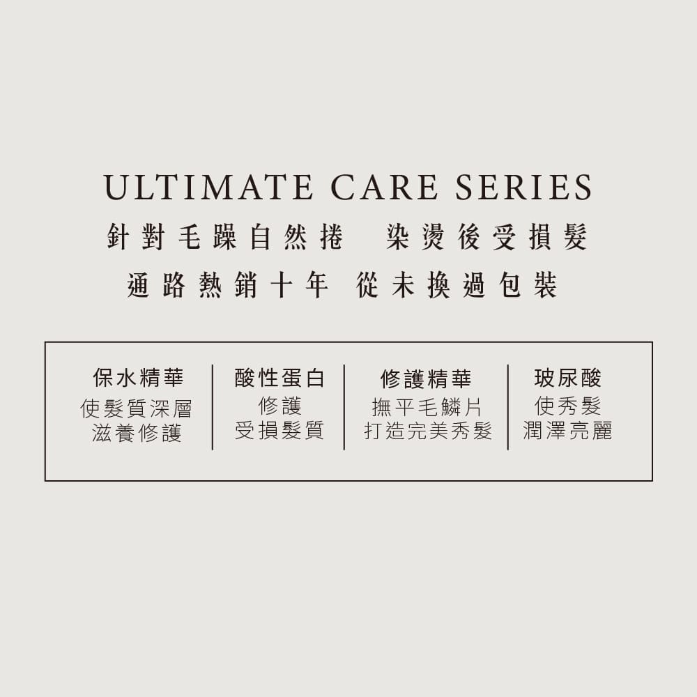 KAFEN卡氛 蝸牛極致系列洗髮精  護髮素760ml