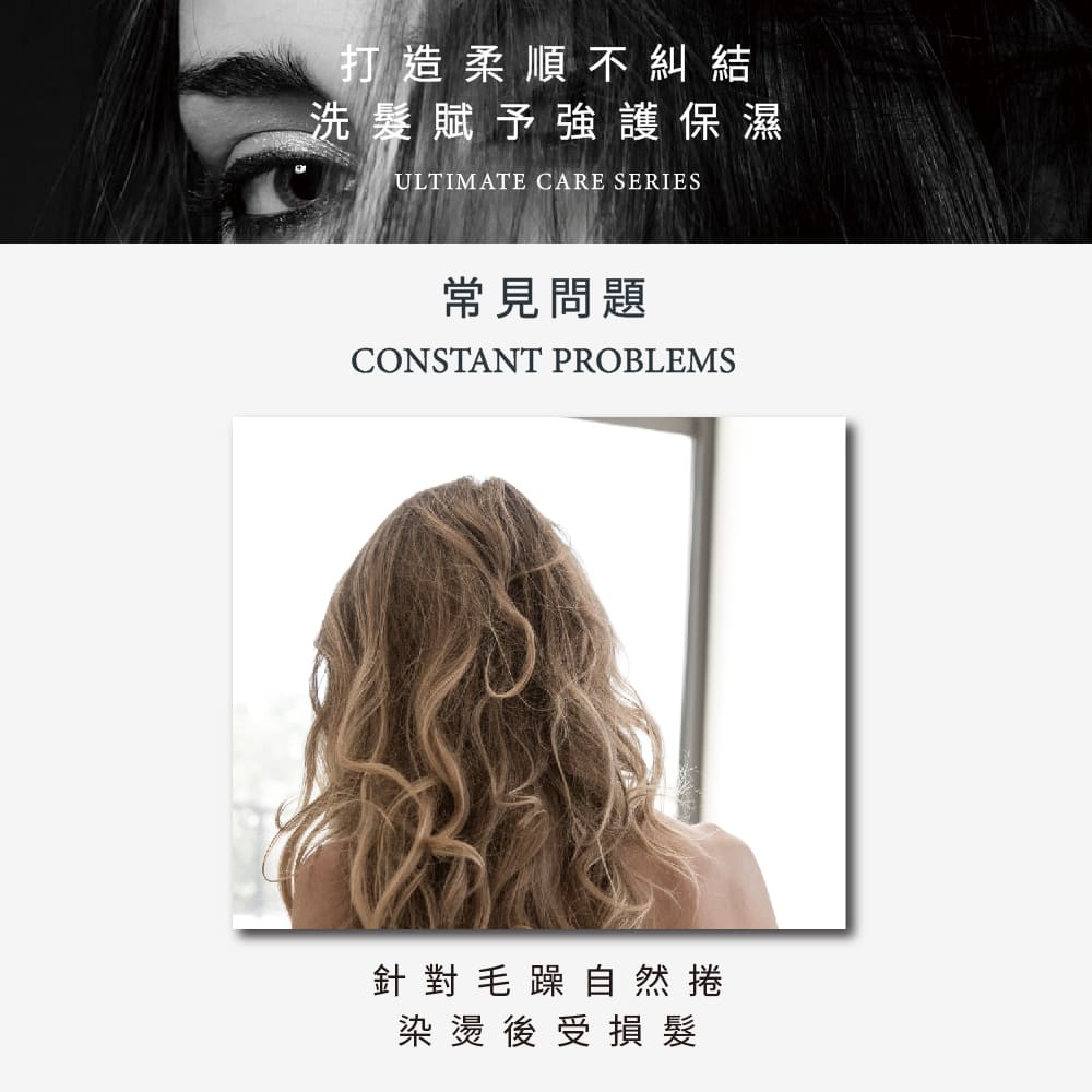 KAFEN卡氛 蝸牛極致系列洗髮精  護髮素760ml