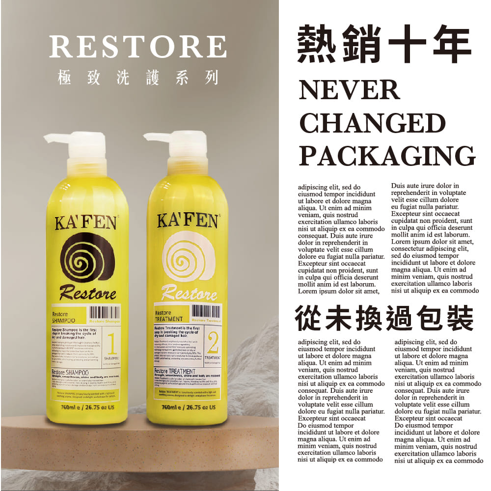 KAFEN卡氛 蝸牛極致系列洗髮精  護髮素760ml