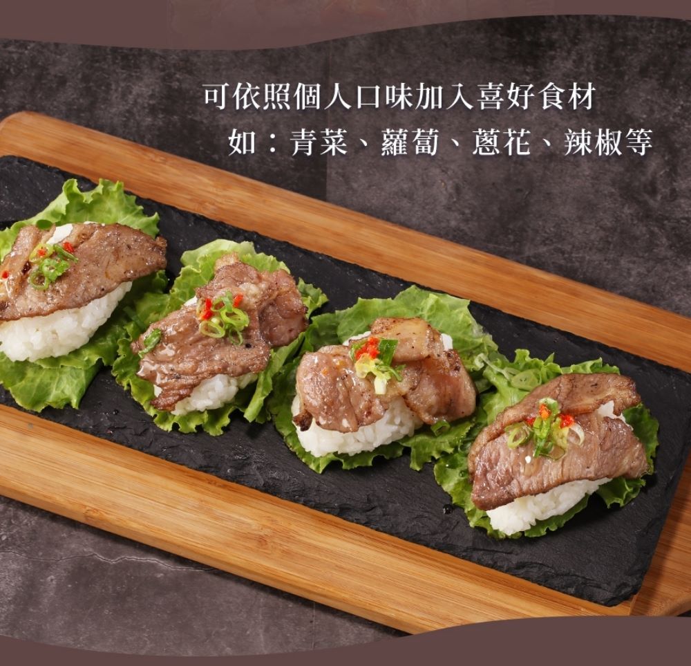 【小嚼士】蜜汁燒肉片(厚切肉排) 台灣鹹豬肉炒片 300g 兩款任選 