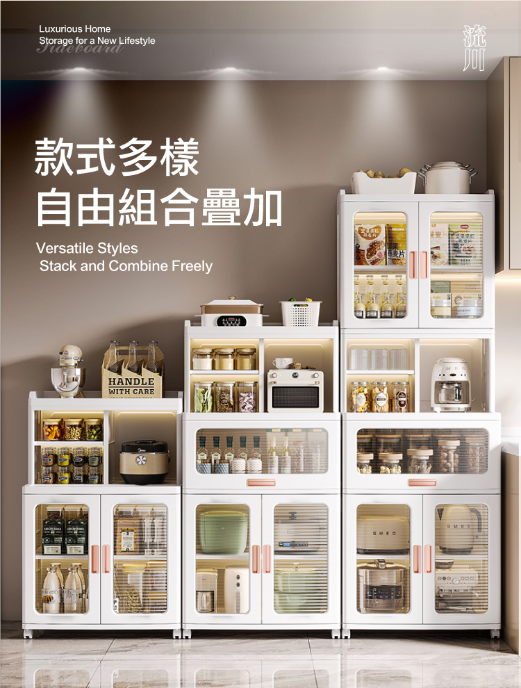 【ANDYMAY2】流川雙開隔層折疊附輪餐邊收納櫃(OH-R114)