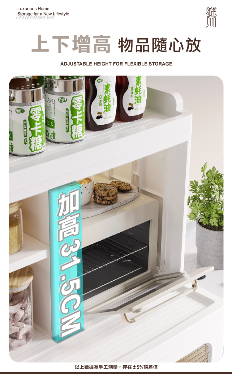 【ANDYMAY2】流川雙開隔層折疊附輪餐邊收納櫃(OH-R114)