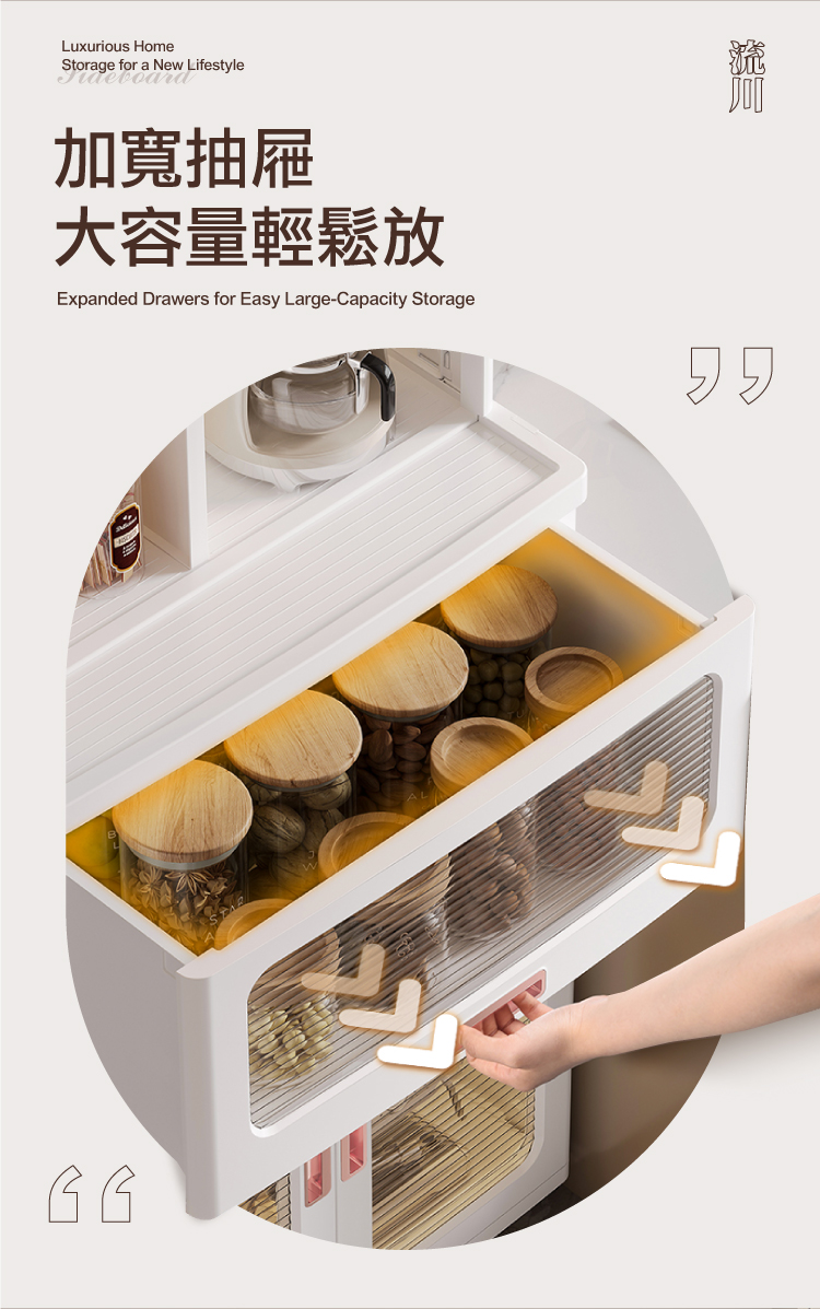 【ANDYMAY2】流川雙開隔層折疊附輪餐邊收納櫃(OH-R114)