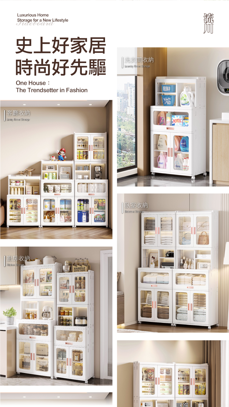 【ANDYMAY2】流川雙開隔層折疊附輪餐邊收納櫃(OH-R114)