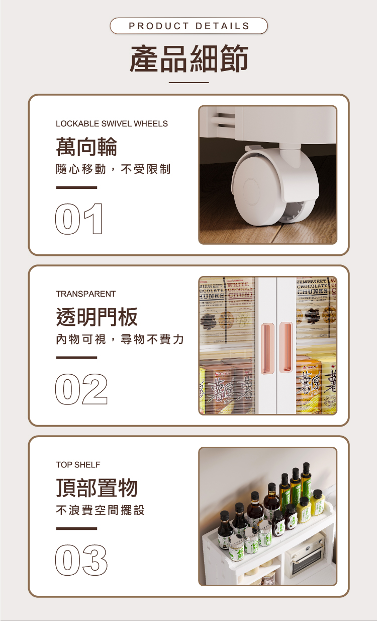 【ANDYMAY2】流川雙開隔層折疊附輪餐邊收納櫃(OH-R114)