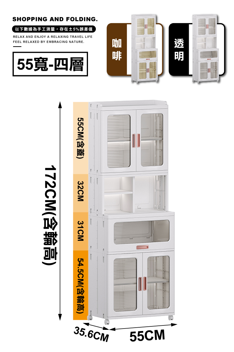 【ANDYMAY2】流川雙開隔層折疊附輪餐邊收納櫃(OH-R114)
