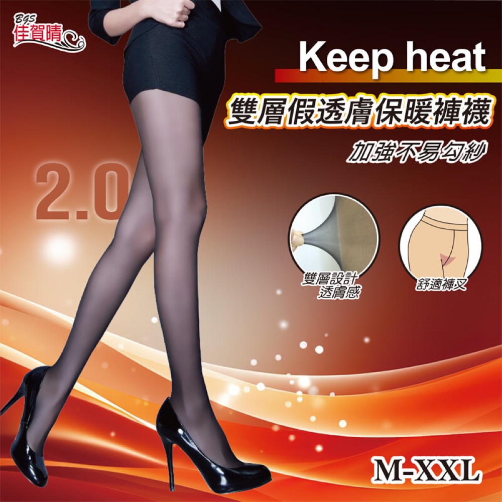 【YABY芽比】佳賀晴雙層假透膚褲襪(M-XXL)