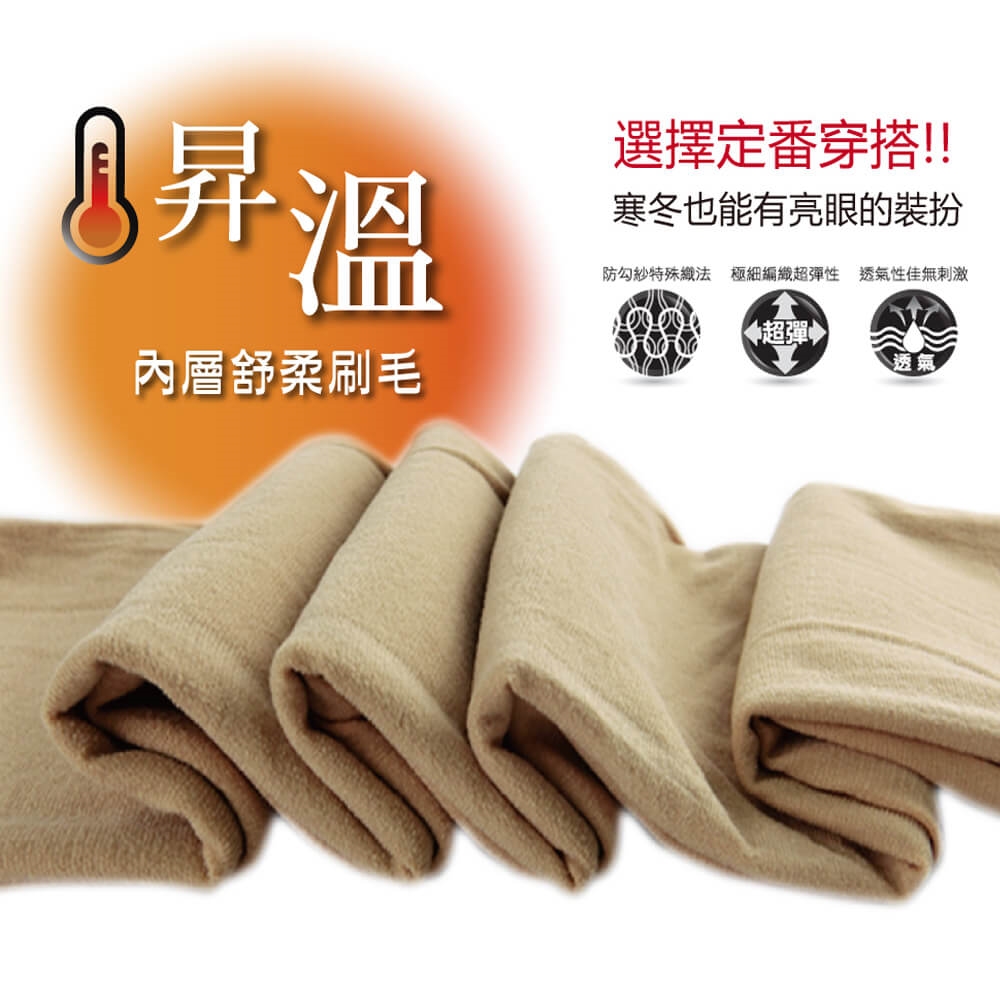 【YABY芽比】佳賀晴雙層假透膚褲襪(M-XXL)