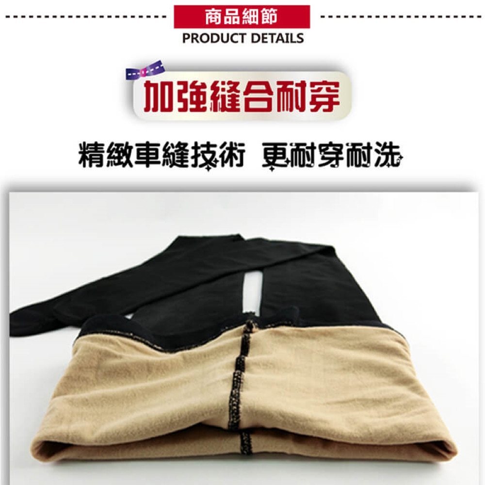 【YABY芽比】佳賀晴雙層假透膚褲襪(M-XXL)