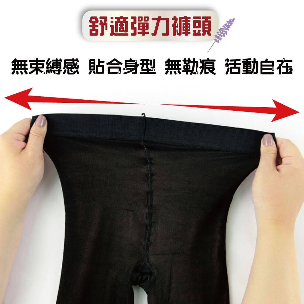 【YABY芽比】佳賀晴雙層假透膚褲襪(M-XXL)