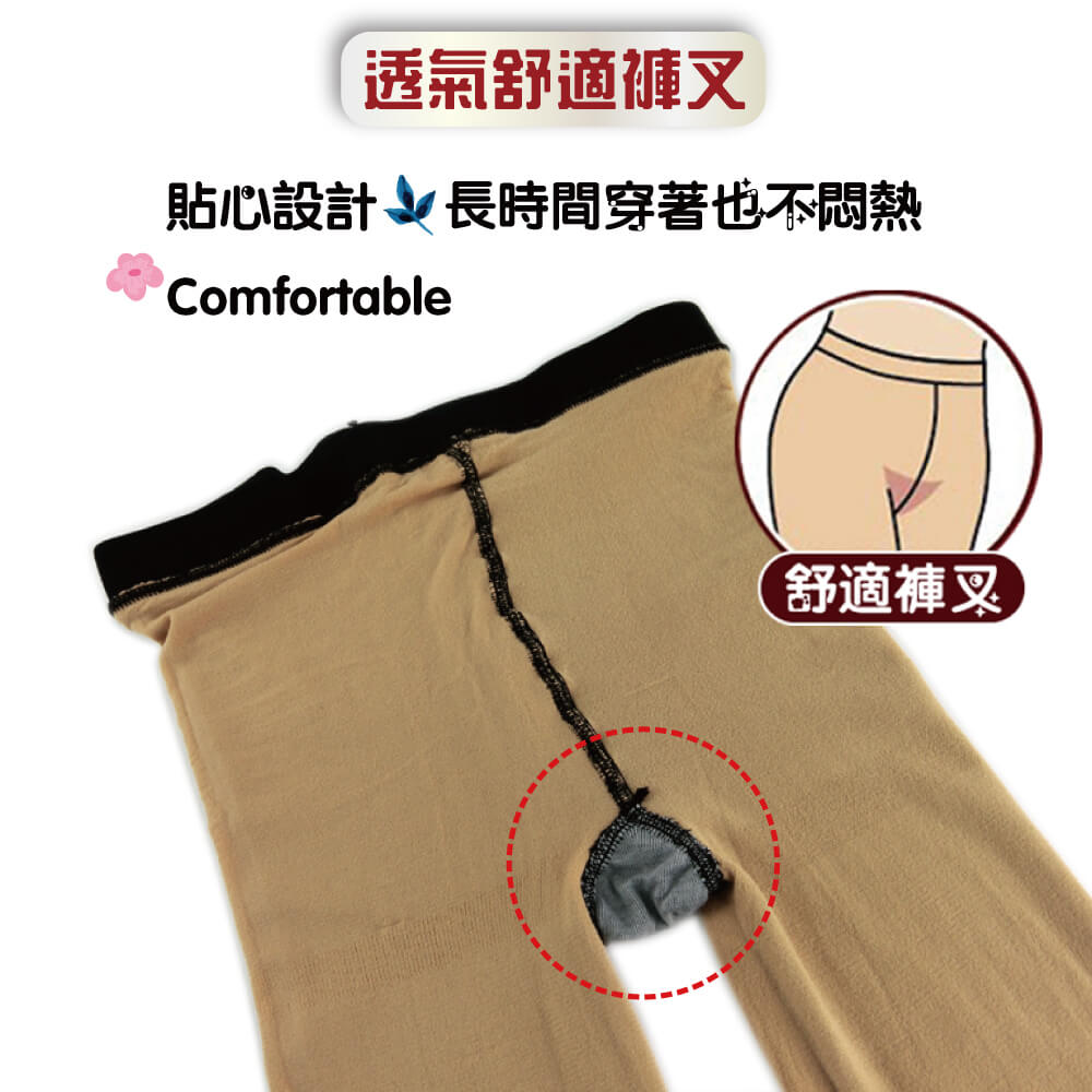 【YABY芽比】佳賀晴雙層假透膚褲襪(M-XXL)