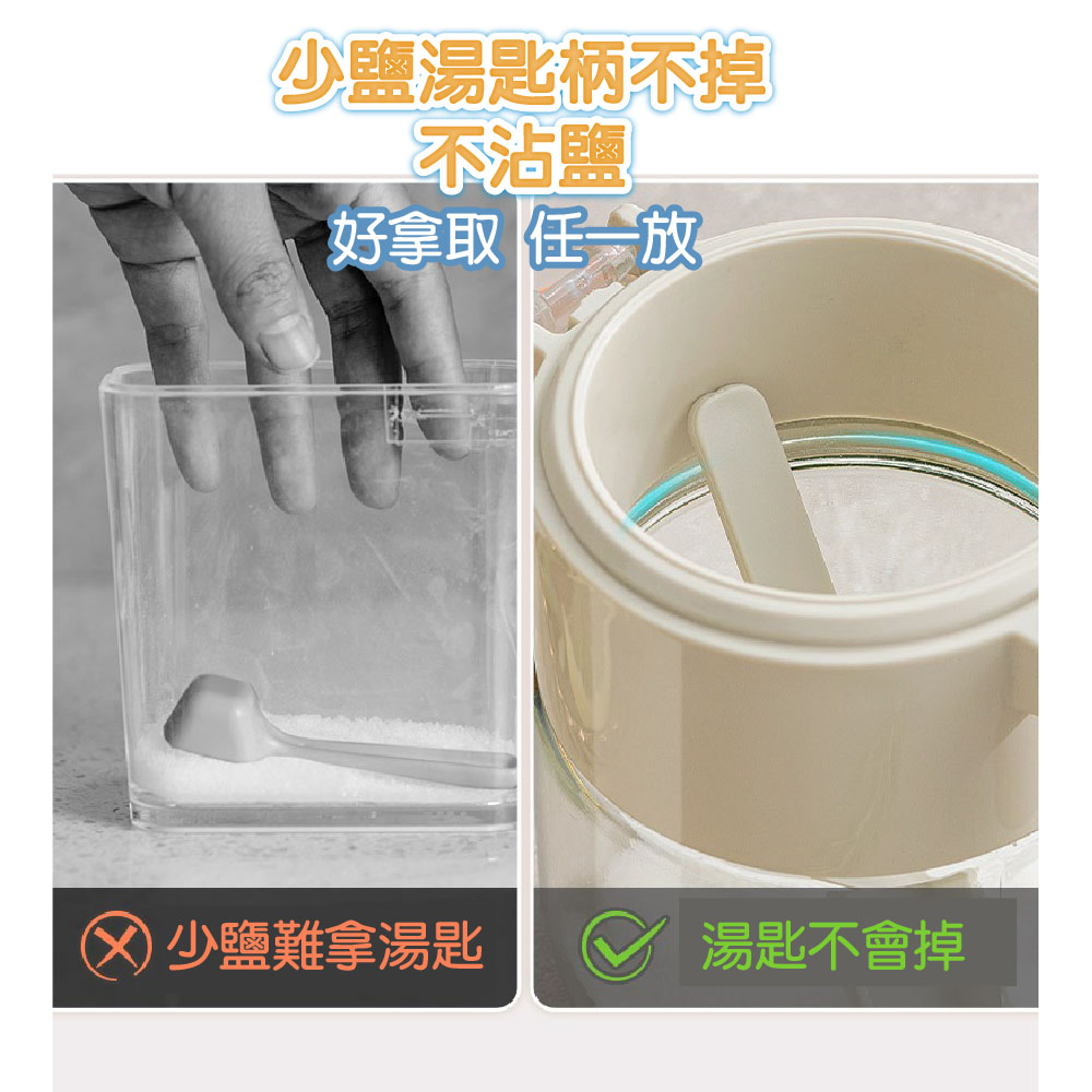 【JAR嚴選】密封調味罐300ml